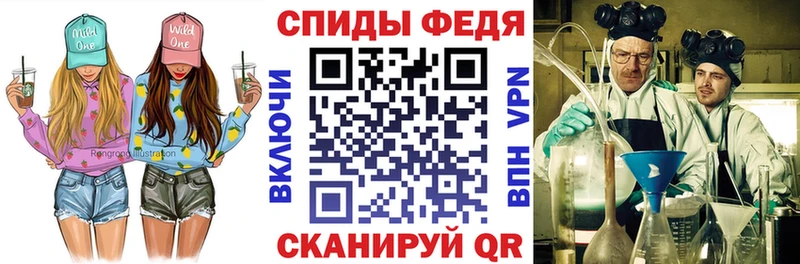 АМФЕТАМИН Premium  Сердобск 