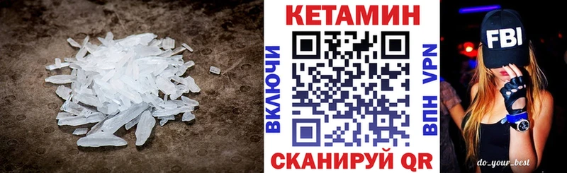 КЕТАМИН ketamine  продажа наркотиков  Сердобск 