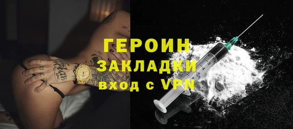 ALPHA PVP Армянск