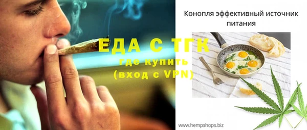 ALPHA PVP Армянск