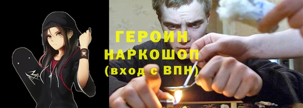 спиды Аркадак