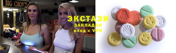 спиды Аркадак
