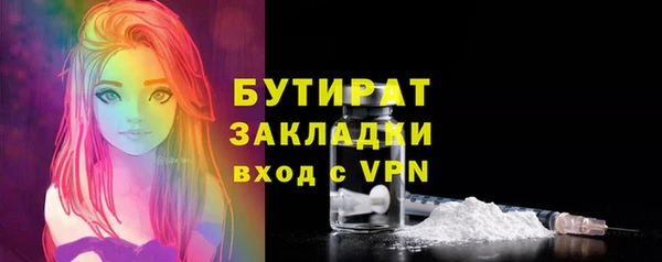 спиды Аркадак