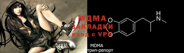 каннабис Арсеньев