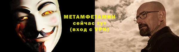 ALPHA PVP Армянск