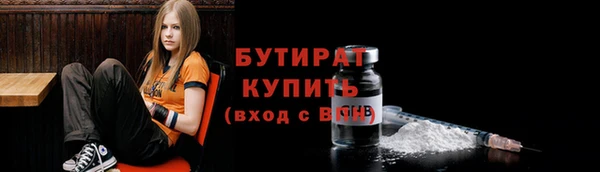 каннабис Арсеньев