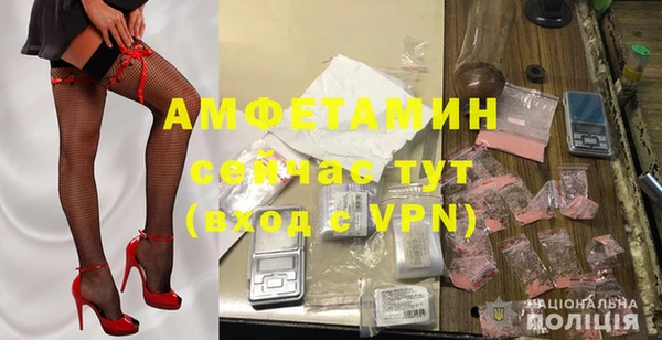 мяу мяу кристалл Нягань