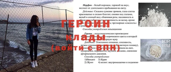 марки nbome Балахна