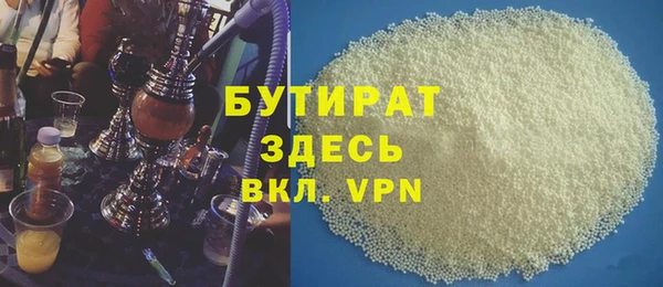спиды Аркадак