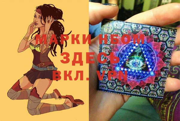 каннабис Арсеньев