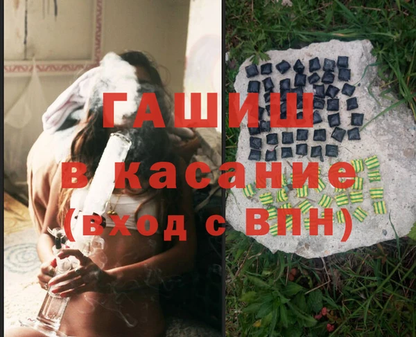 каннабис Арсеньев