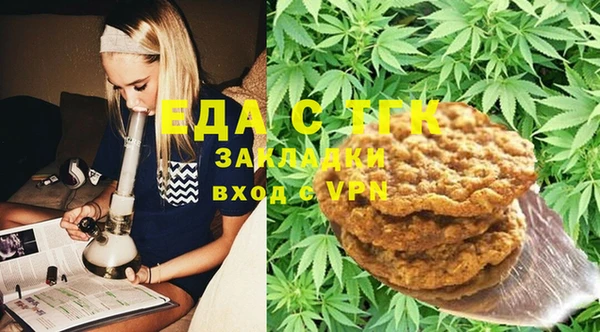 мяу мяу кристалл Нягань