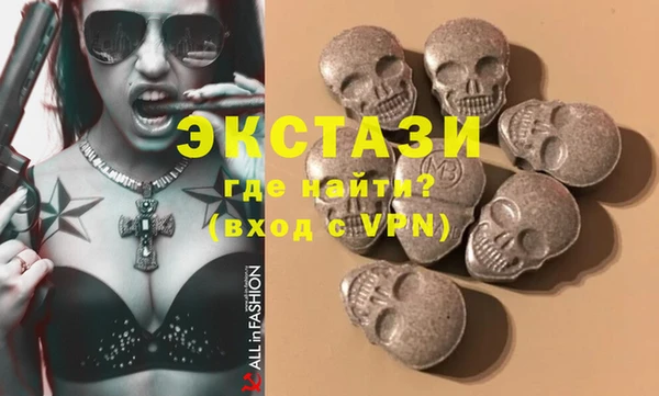 мяу мяу кристалл Нягань