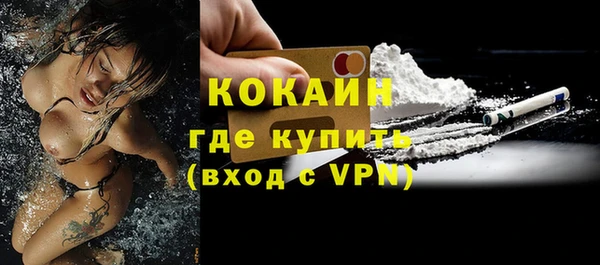 ALPHA PVP Армянск