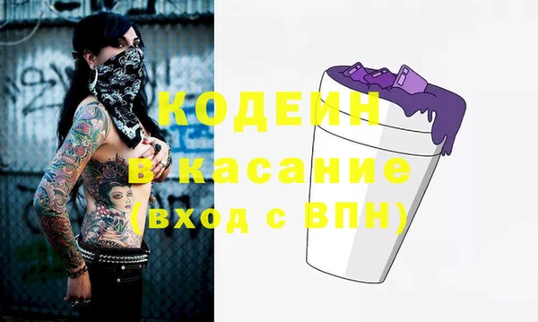ALPHA PVP Армянск