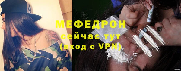 первитин Няндома