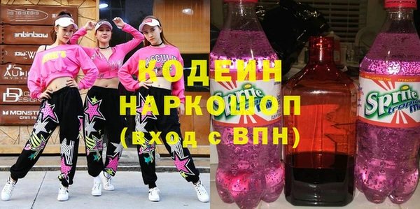 мяу мяу кристалл Нягань