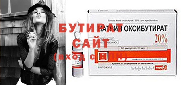 мяу мяу кристалл Нягань