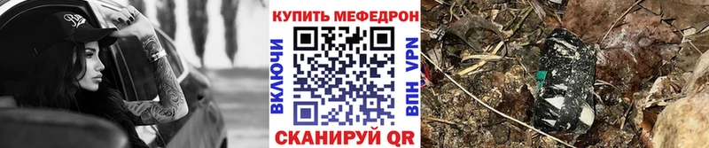 Меф 4 MMC  купить   Сердобск 