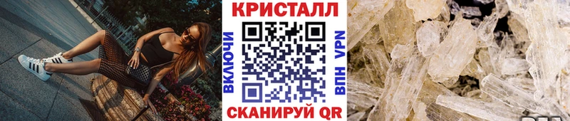 Метамфетамин пудра Сердобск