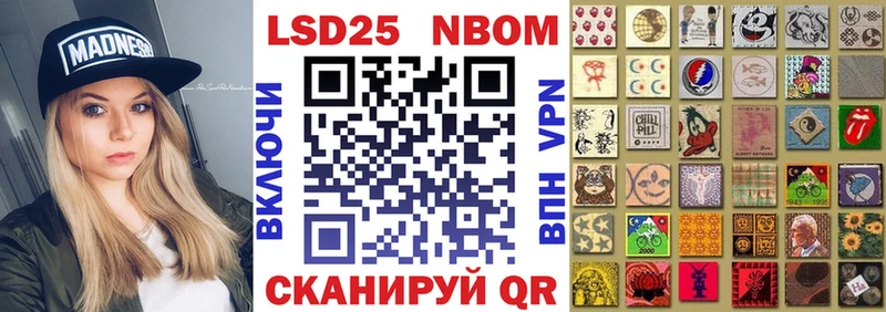Марки NBOMe 1,5мг  наркошоп  Сердобск 